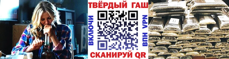 Где продают наркотики Старый Крым КОКАИН МЕФ ГАШИШ A-PVP Марихуана