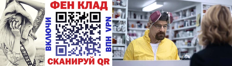 АМФ 97%  Старый Крым 