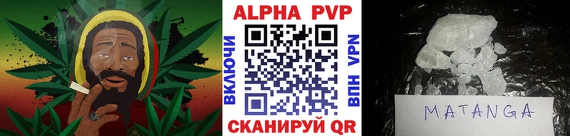 Alpha-PVP кристаллы  купить  цена  Старый Крым 