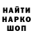 ЭКСТАЗИ таблы Vitalik Bochkov