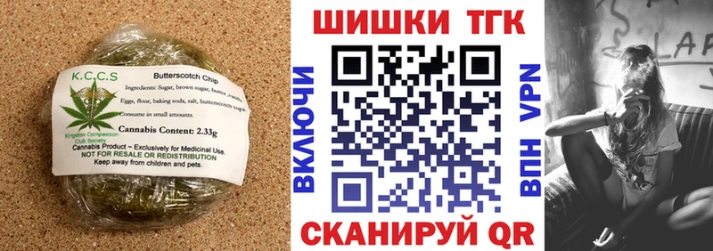 где купить наркоту  Старый Крым  Еда ТГК марихуана 