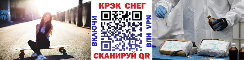 COCAIN Перу  Старый Крым 