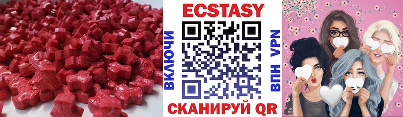 Ecstasy louis Vuitton  магазин продажи наркотиков  Старый Крым 