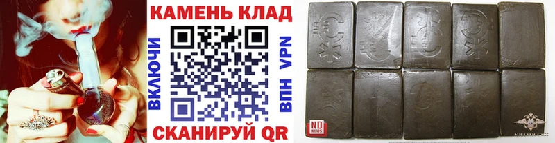 Гашиш хэш Старый Крым