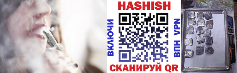 где можно купить наркотик  Старый Крым  гидра зеркало  ГАШ Ice-O-Lator 