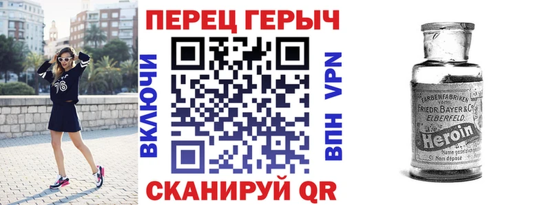 ГЕРОИН гречка  Старый Крым 