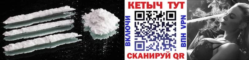 КЕТАМИН ketamine  ОМГ ОМГ ССЫЛКА  Старый Крым 