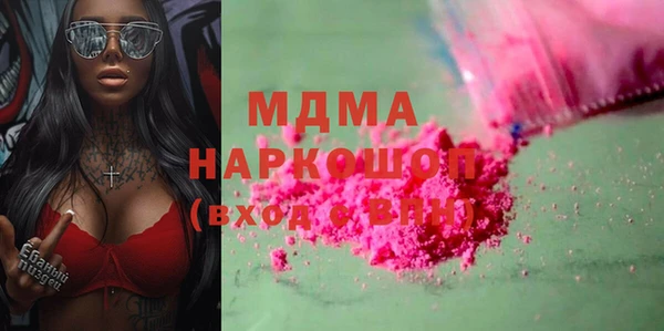 дистиллят марихуана Абаза