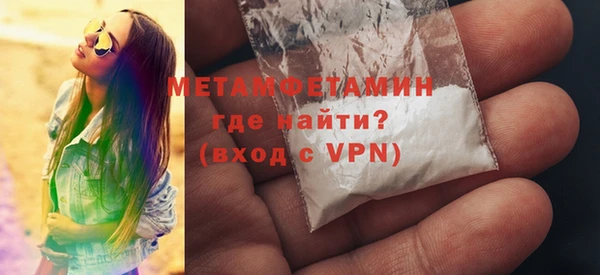 дистиллят марихуана Абаза