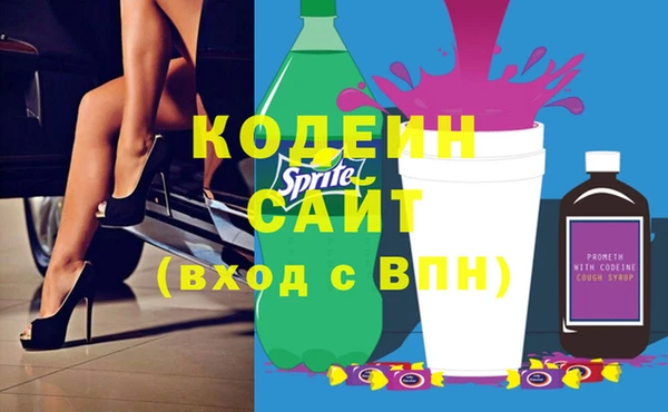 ECSTASY Абинск