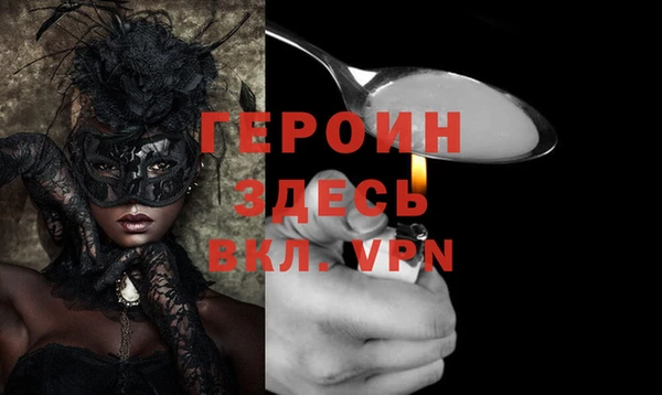 дистиллят марихуана Абаза