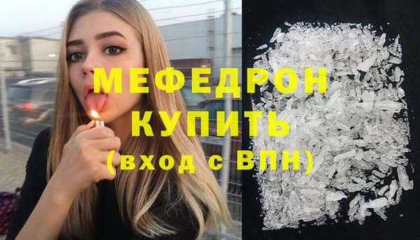 соль ск Абдулино