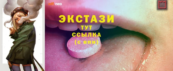 дистиллят марихуана Абаза