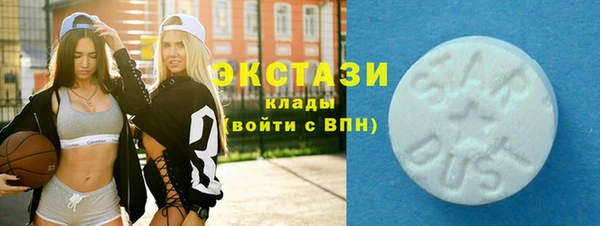 ECSTASY Абинск