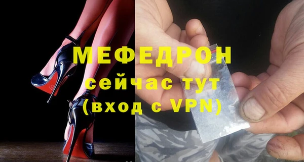 соль ск Абдулино