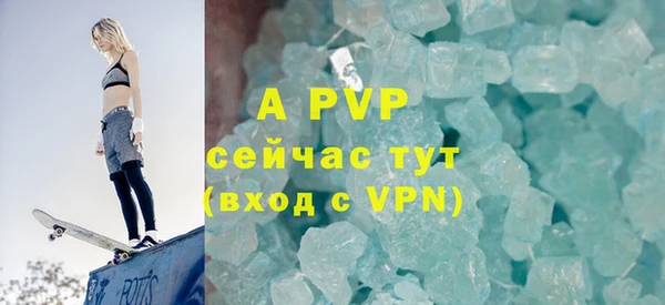 соль ск Абдулино
