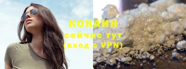 ECSTASY Абинск