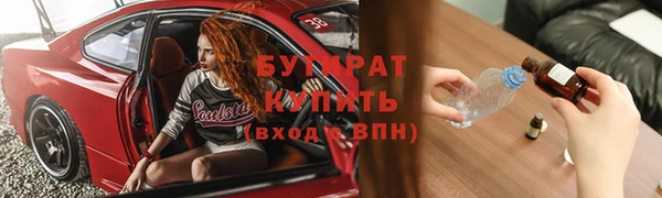 соль ск Абдулино