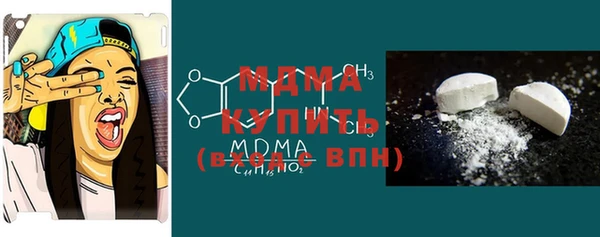 ECSTASY Абинск