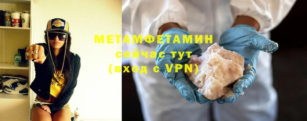 соль ск Абдулино