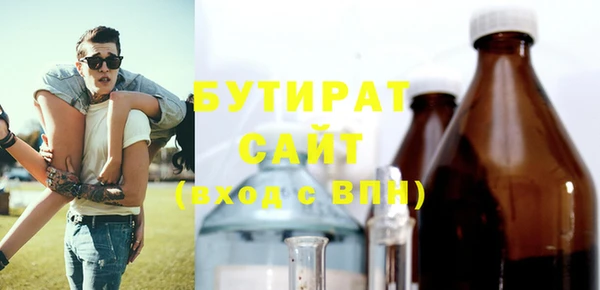 ECSTASY Абинск