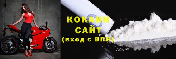 ECSTASY Абинск