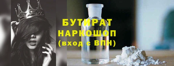 дистиллят марихуана Абаза