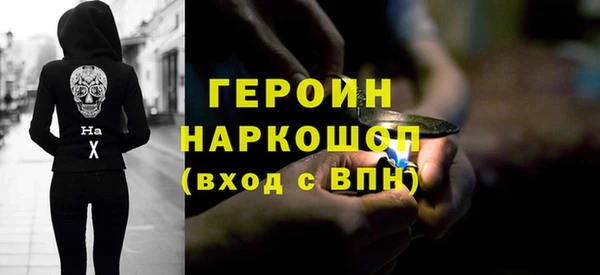 дистиллят марихуана Абаза