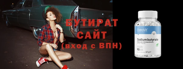 соль ск Абдулино