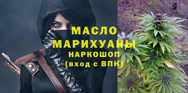 ECSTASY Абинск