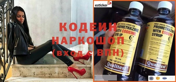 дистиллят марихуана Абаза