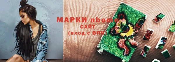 дистиллят марихуана Абаза