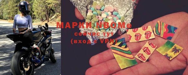 ECSTASY Абинск