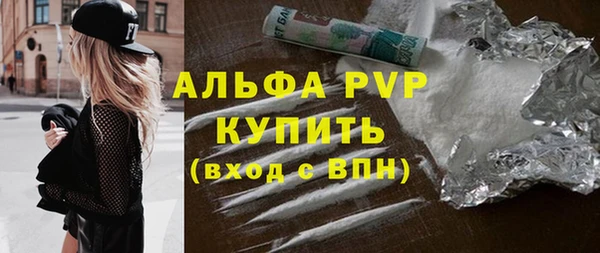 соль ск Абдулино