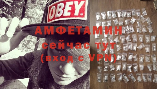 соль ск Абдулино