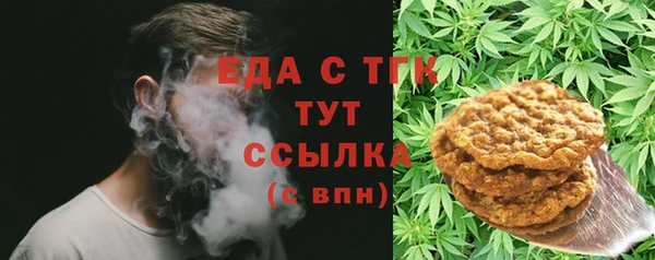 ECSTASY Абинск