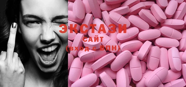 соль ск Абдулино