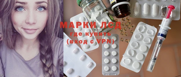ECSTASY Абинск
