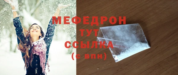дистиллят марихуана Абаза