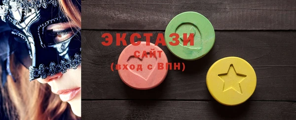соль ск Абдулино