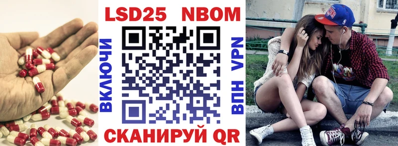 Лсд 25 экстази кислота  Старый Крым 