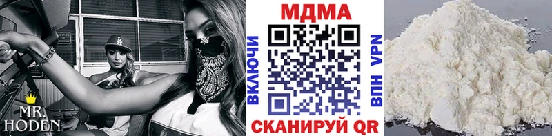 МДМА crystal  Старый Крым 