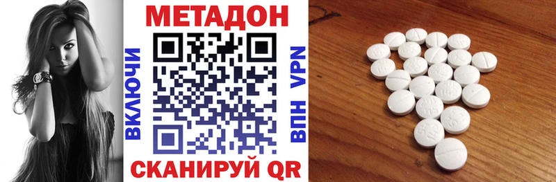 Метадон белоснежный  где найти   Старый Крым 