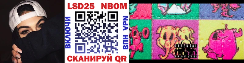 Наркотические марки 1,5мг купить Старый Крым